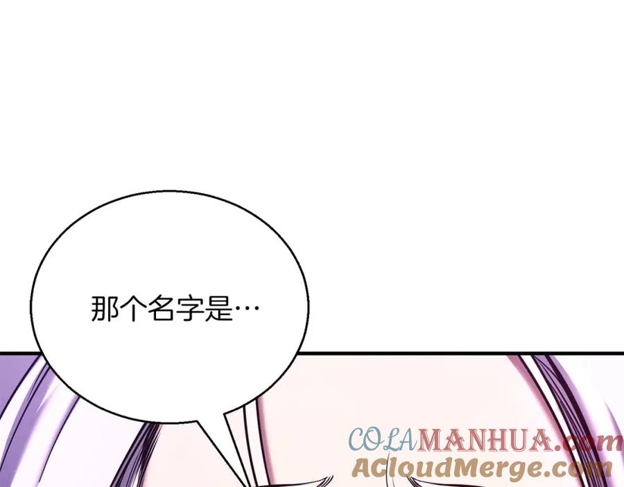 死灵法师：重生的我全技能精通 - 第31话 抵抗神力（加更） - 第69张图