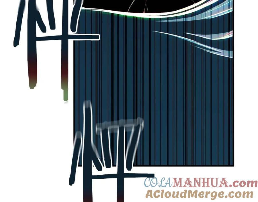 死灵法师：重生的我全技能精通 - 第31话 抵抗神力（加更） - 第237张图