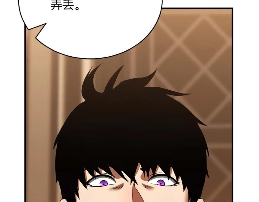 死灵法师：重生的我全技能精通 - 第31话 抵抗神力（加更） - 第171张图