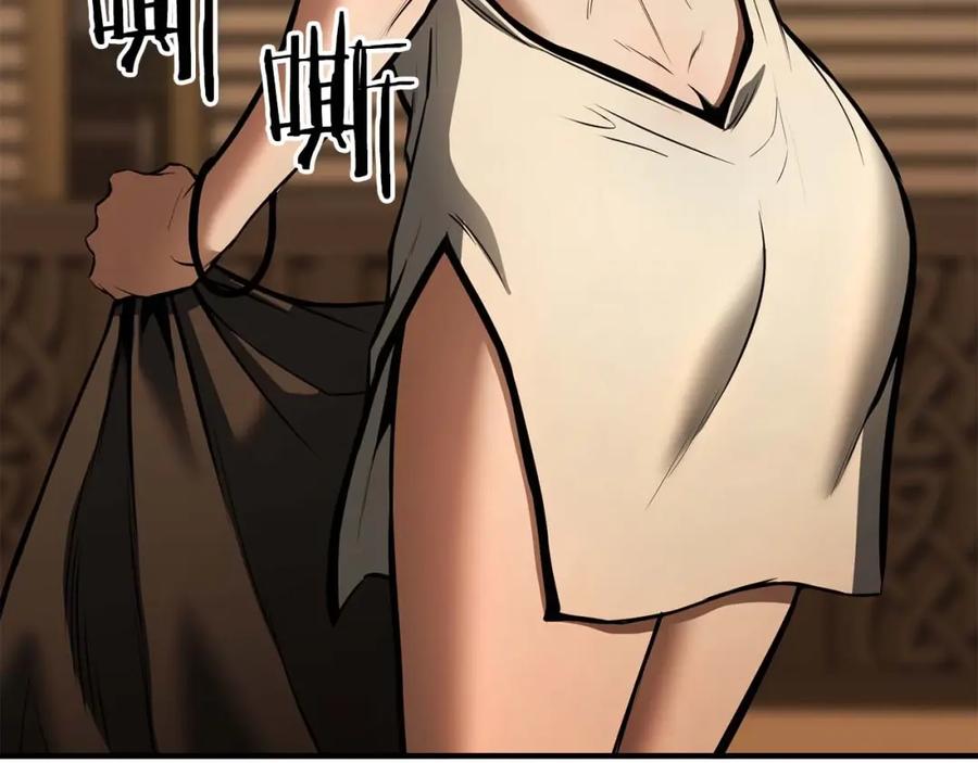 死灵法师：重生的我全技能精通 - 第31话 抵抗神力（加更） - 第134张图