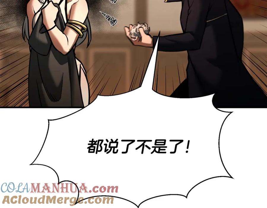 死灵法师：重生的我全技能精通 - 第31话 抵抗神力（加更） - 第181张图