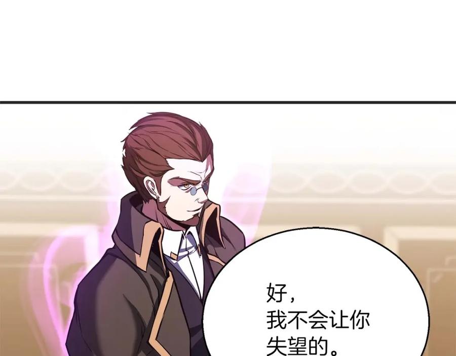 死灵法师：重生的我全技能精通 - 第31话 抵抗神力（加更） - 第187张图