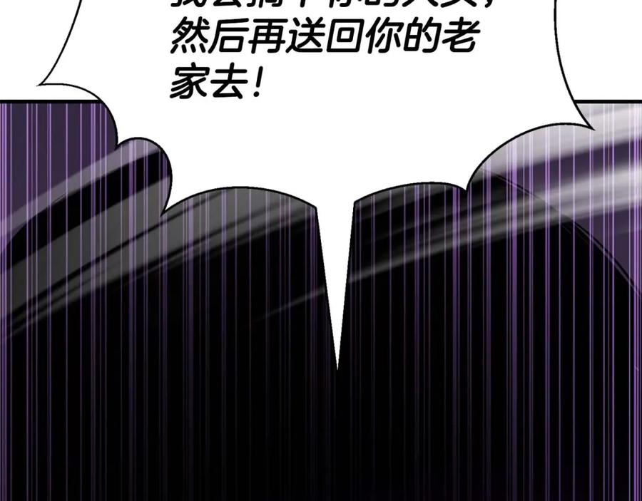 死灵法师：重生的我全技能精通 - 第31话 抵抗神力（加更） - 第47张图