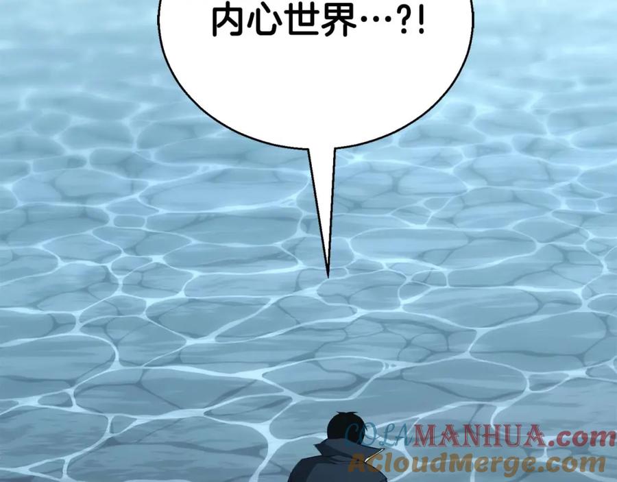 死灵法师：重生的我全技能精通 - 第31话 抵抗神力（加更） - 第285张图