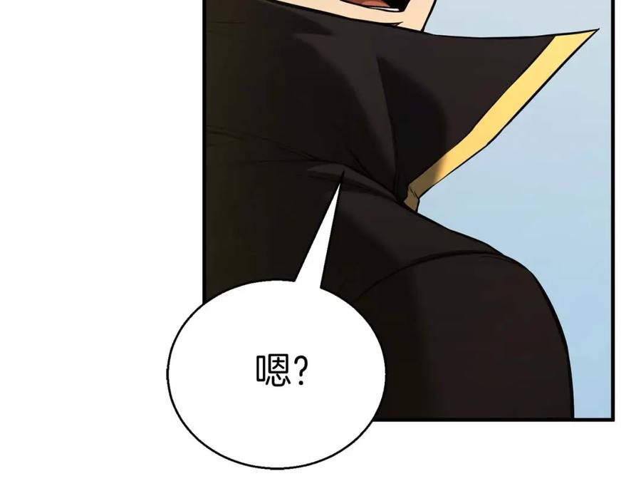 死灵法师：重生的我全技能精通 - 第31话 抵抗神力（加更） - 第295张图