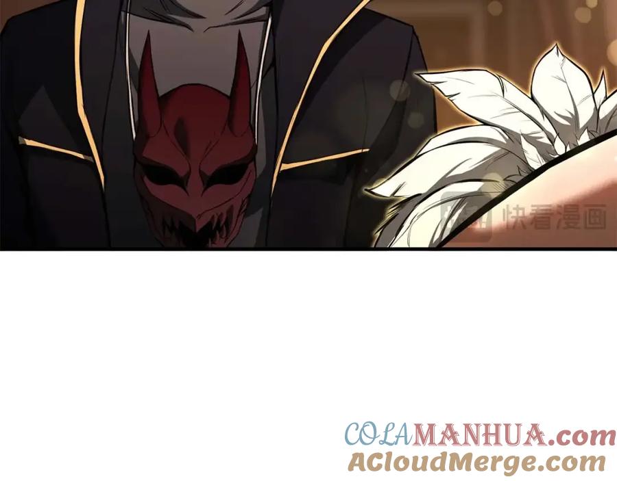 死灵法师：重生的我全技能精通 - 第31话 抵抗神力（加更） - 第137张图