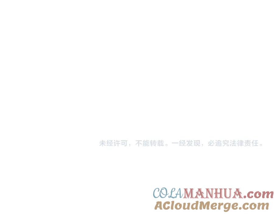 死灵法师：重生的我全技能精通 - 第31话 抵抗神力（加更） - 第301张图