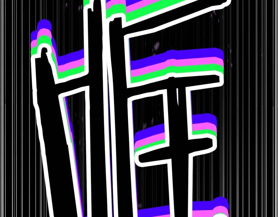 死灵法师：重生的我全技能精通 - 第32话 融合神力 - 第196张图