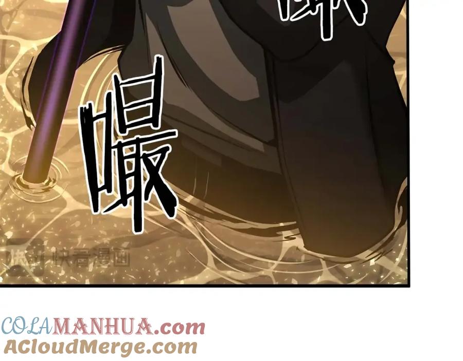 死灵法师：重生的我全技能精通 - 第32话 融合神力 - 第65张图