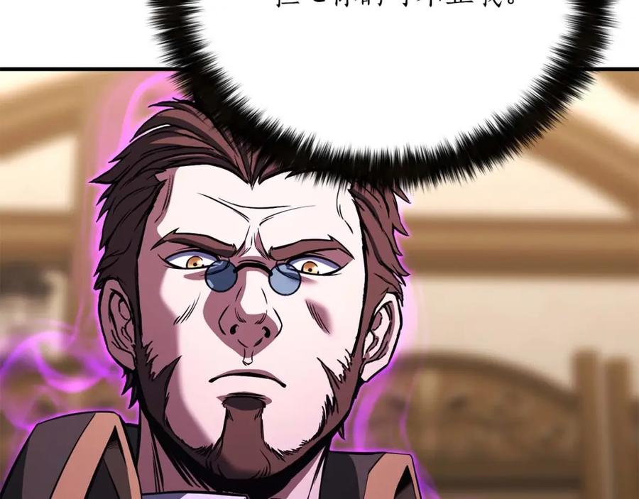 死灵法师：重生的我全技能精通 - 第32话 融合神力 - 第54张图