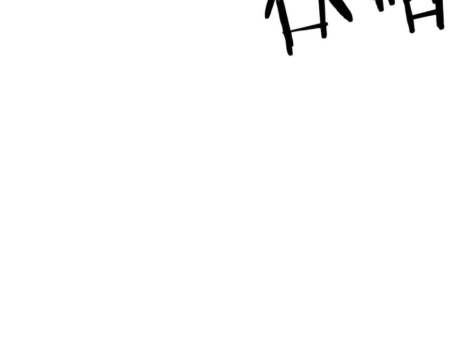 死灵法师：重生的我全技能精通 - 第32话 融合神力 - 第110张图