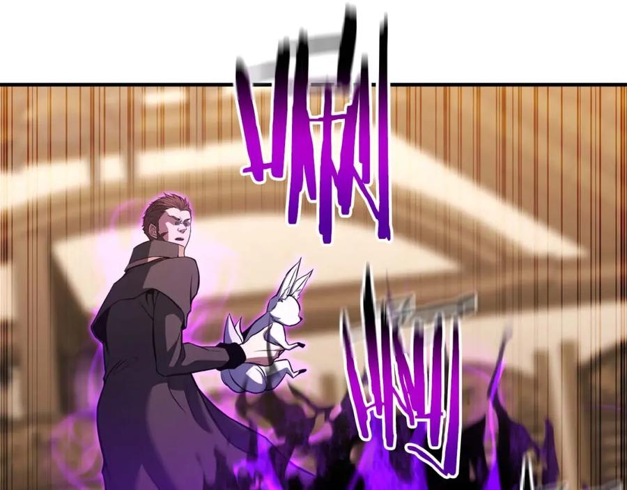 死灵法师：重生的我全技能精通 - 第32话 融合神力 - 第32张图