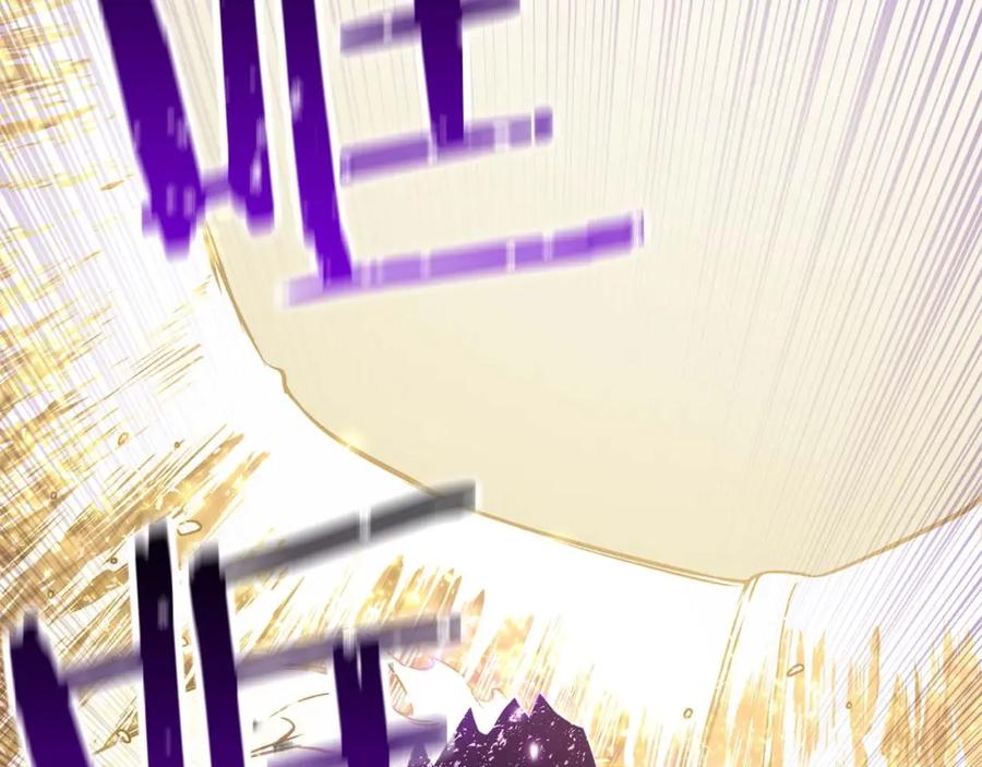 死灵法师：重生的我全技能精通 - 第32话 融合神力 - 第115张图