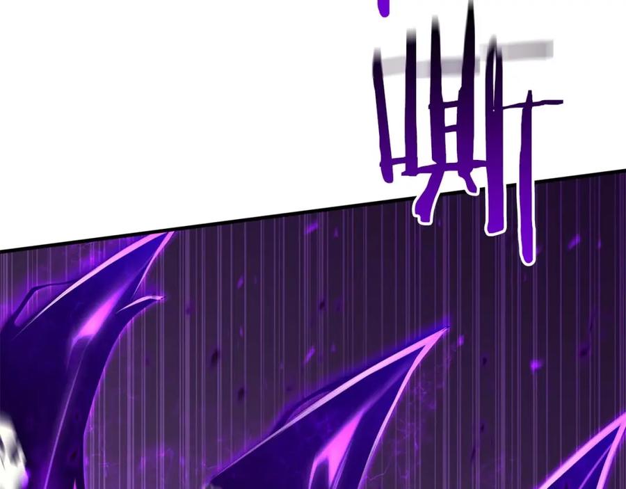 死灵法师：重生的我全技能精通 - 第32话 融合神力 - 第86张图