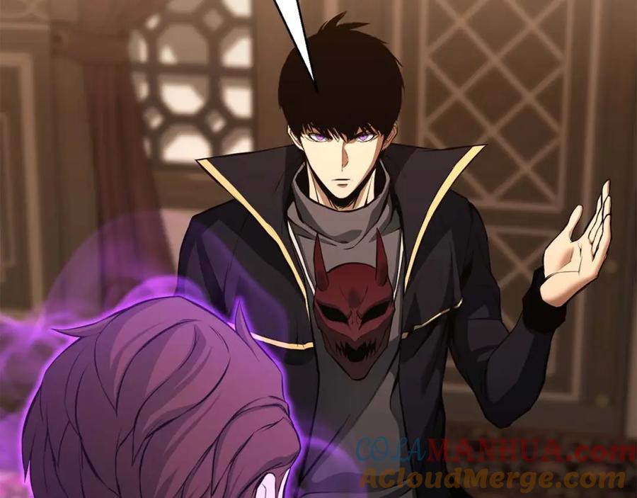 死灵法师：重生的我全技能精通 - 第32话 融合神力 - 第233张图