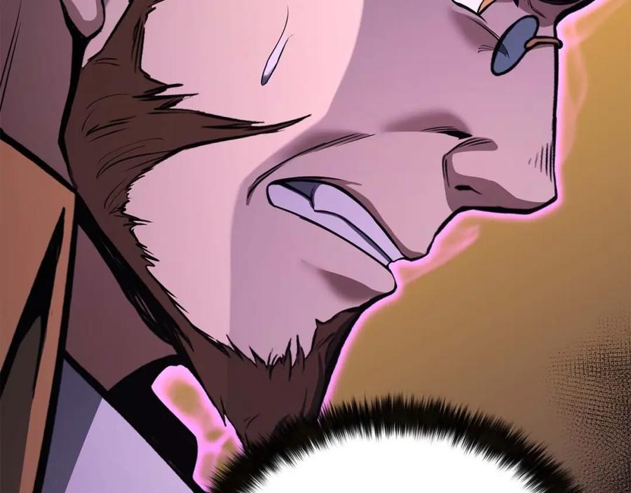 死灵法师：重生的我全技能精通 - 第32话 融合神力 - 第238张图