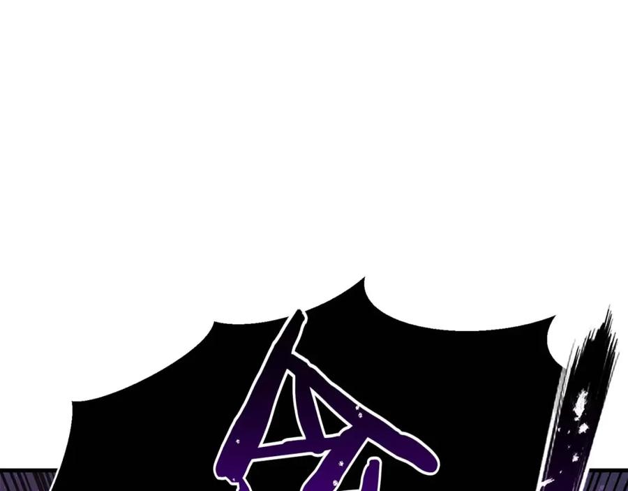 死灵法师：重生的我全技能精通 - 第32话 融合神力 - 第183张图