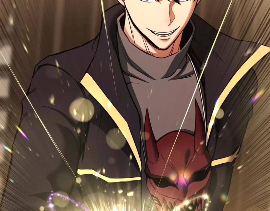 死灵法师：重生的我全技能精通 - 第32话 融合神力 - 第216张图