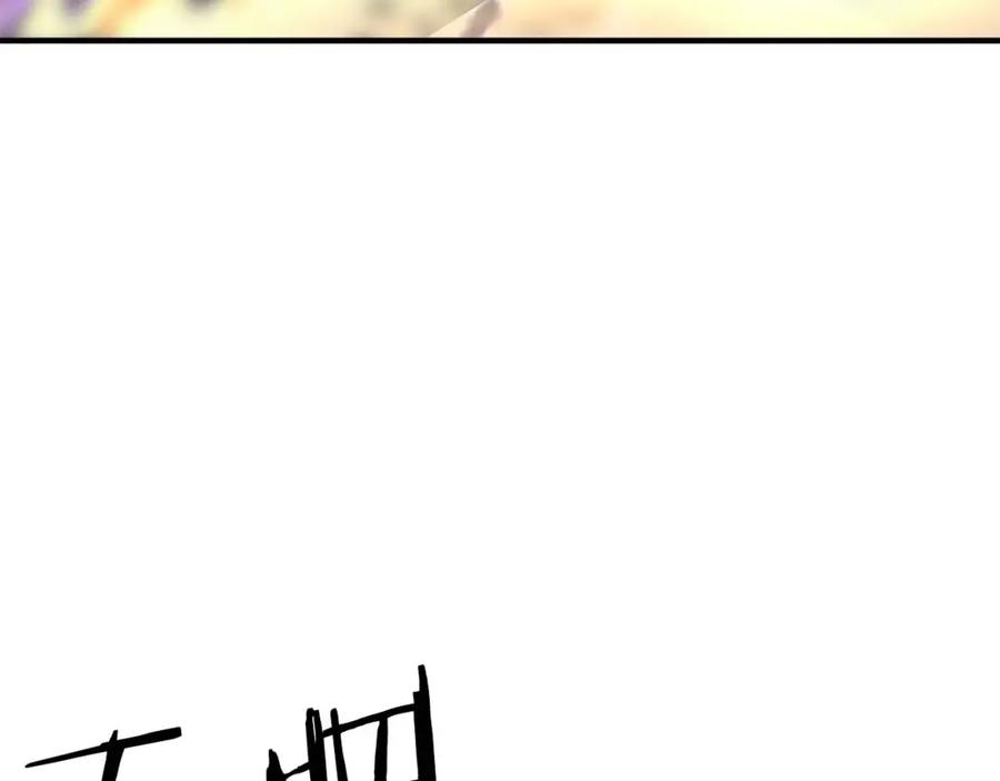 死灵法师：重生的我全技能精通 - 第32话 融合神力 - 第108张图