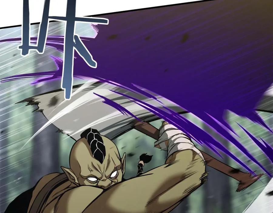 死灵法师：重生的我全技能精通 - 第32话 融合神力 - 第280张图