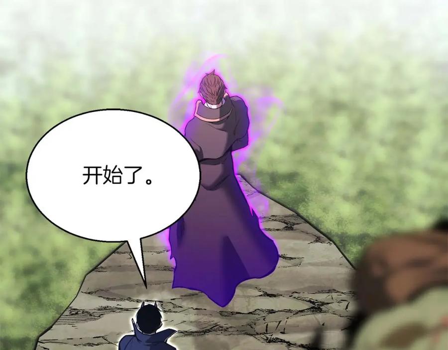 死灵法师：重生的我全技能精通 - 第32话 融合神力 - 第287张图