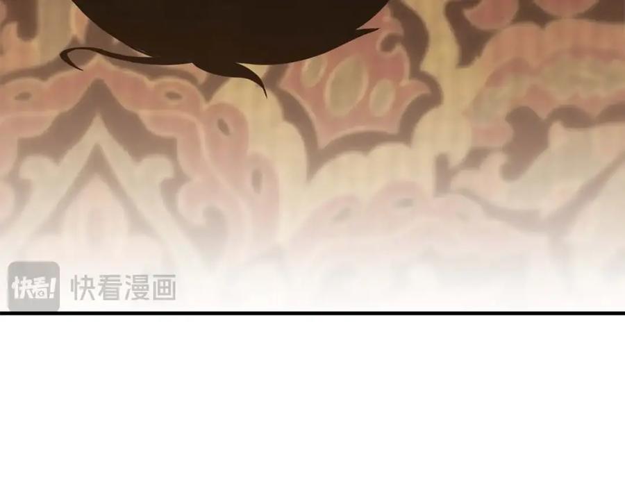 死灵法师：重生的我全技能精通 - 第32话 融合神力 - 第155张图