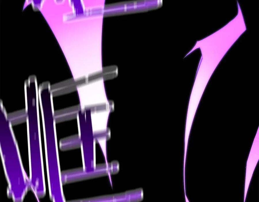 死灵法师：重生的我全技能精通 - 第32话 融合神力 - 第186张图