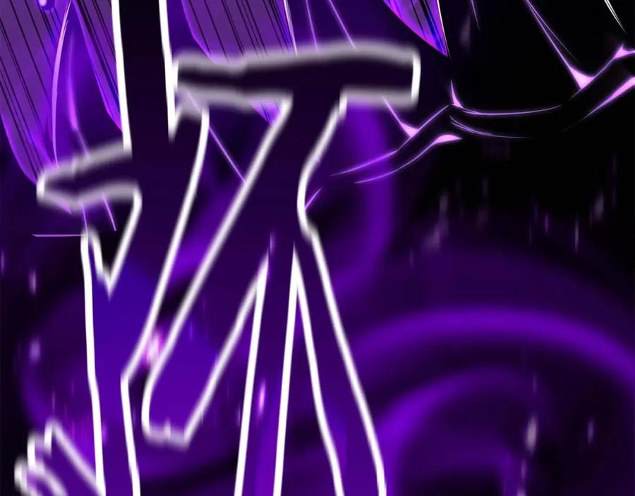 死灵法师：重生的我全技能精通 - 第32话 融合神力 - 第144张图