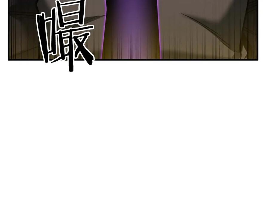 死灵法师：重生的我全技能精通 - 第32话 融合神力 - 第63张图