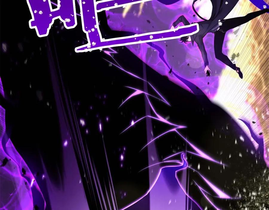 死灵法师：重生的我全技能精通 - 第32话 融合神力 - 第102张图