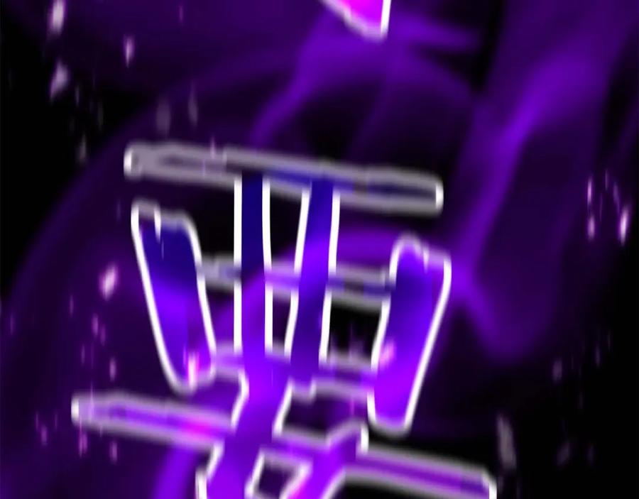 死灵法师：重生的我全技能精通 - 第32话 融合神力 - 第138张图