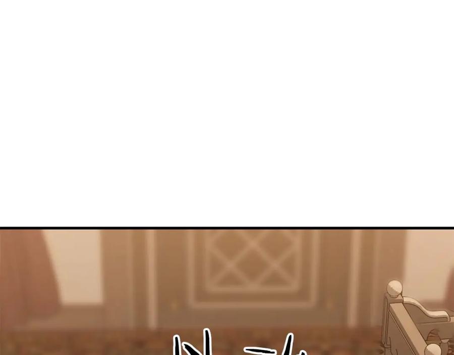 死灵法师：重生的我全技能精通 - 第32话 融合神力 - 第27张图