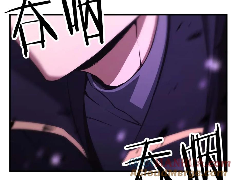 死灵法师：重生的我全技能精通 - 第32话 融合神力 - 第109张图