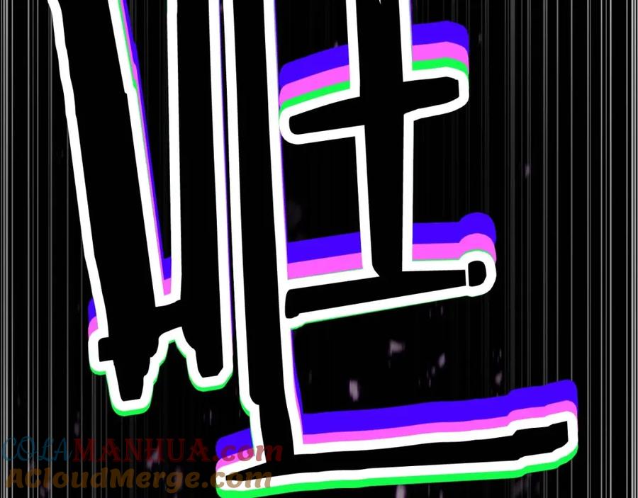 死灵法师：重生的我全技能精通 - 第32话 融合神力 - 第193张图