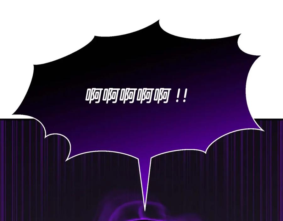 死灵法师：重生的我全技能精通 - 第32话 融合神力 - 第258张图