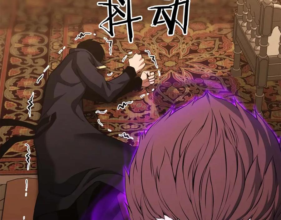 死灵法师：重生的我全技能精通 - 第32话 融合神力 - 第28张图