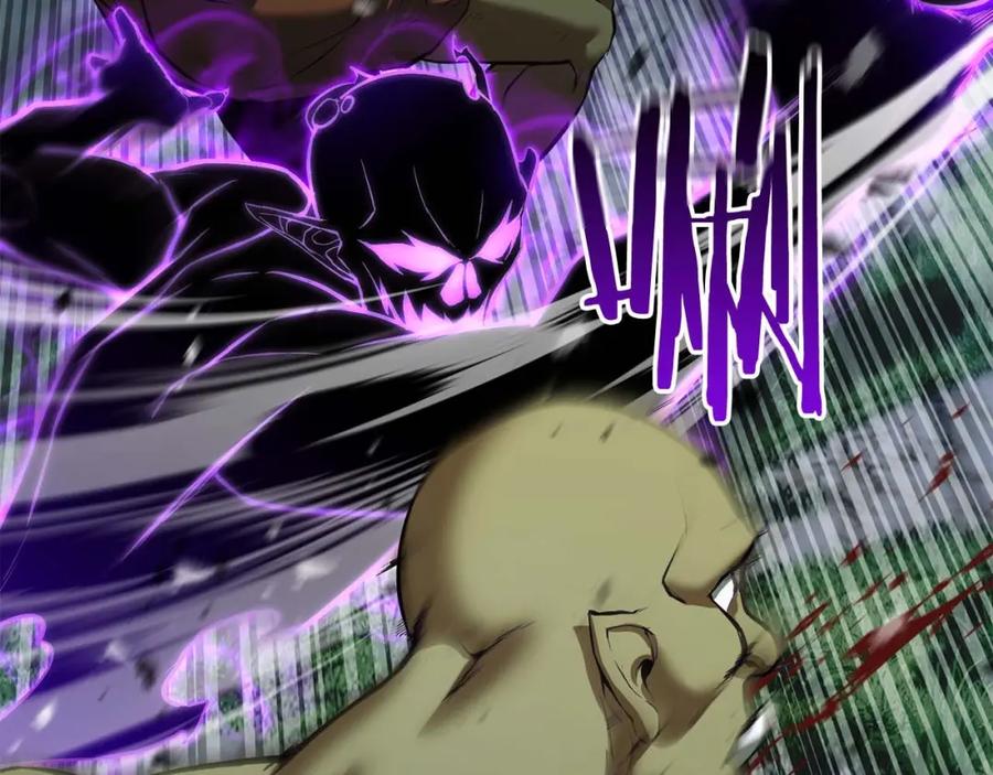 死灵法师：重生的我全技能精通 - 第32话 融合神力 - 第264张图