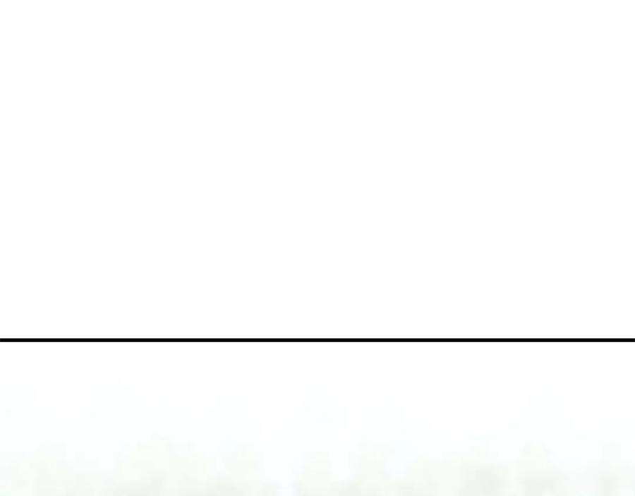 死灵法师：重生的我全技能精通 - 第32话 融合神力 - 第286张图