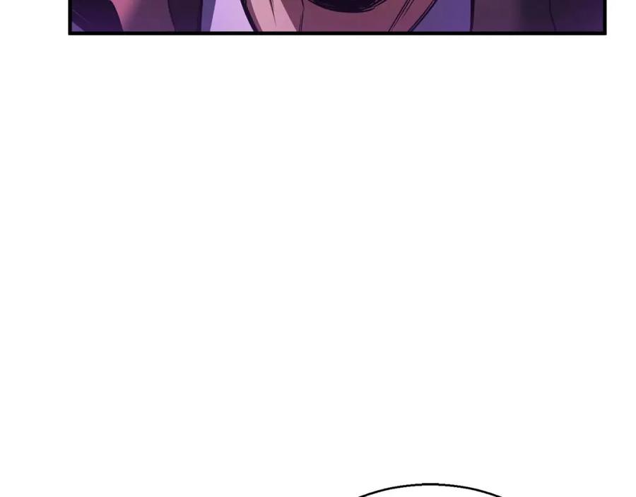 死灵法师：重生的我全技能精通 - 第33话 联手（加更） - 第118张图