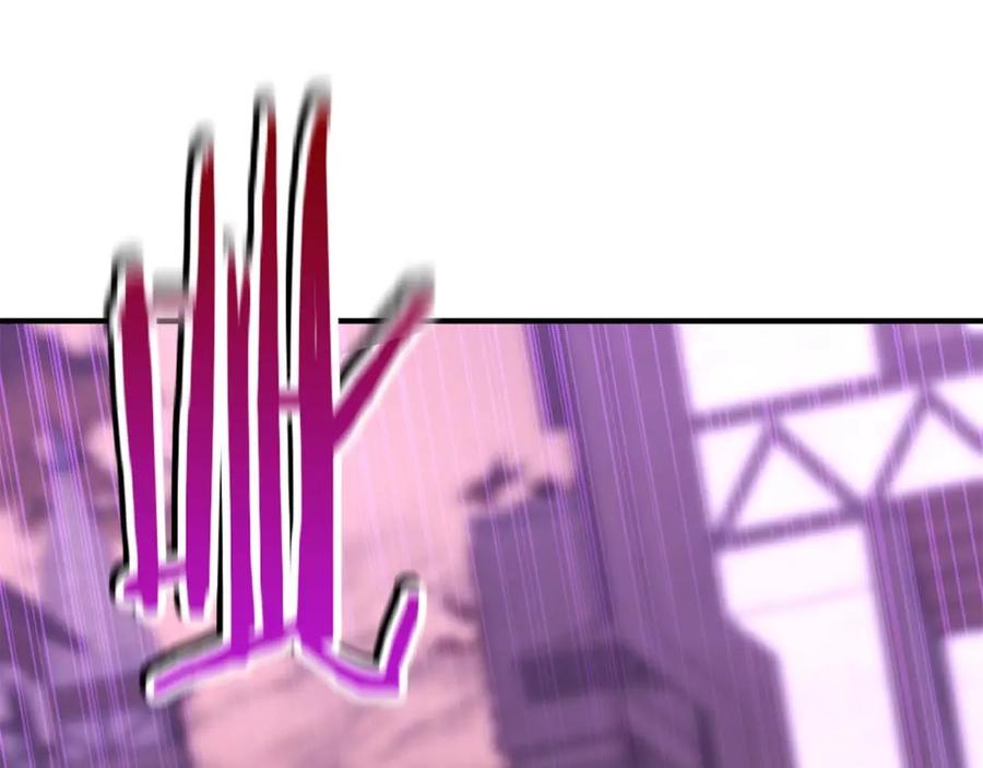 死灵法师：重生的我全技能精通 - 第33话 联手（加更） - 第187张图