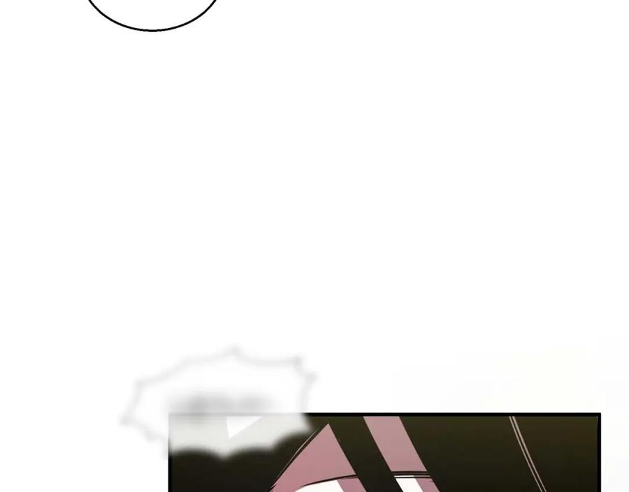 死灵法师：重生的我全技能精通 - 第33话 联手（加更） - 第126张图