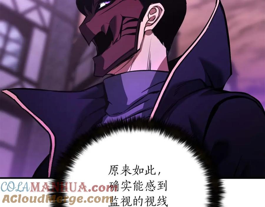 死灵法师：重生的我全技能精通 - 第33话 联手（加更） - 第193张图