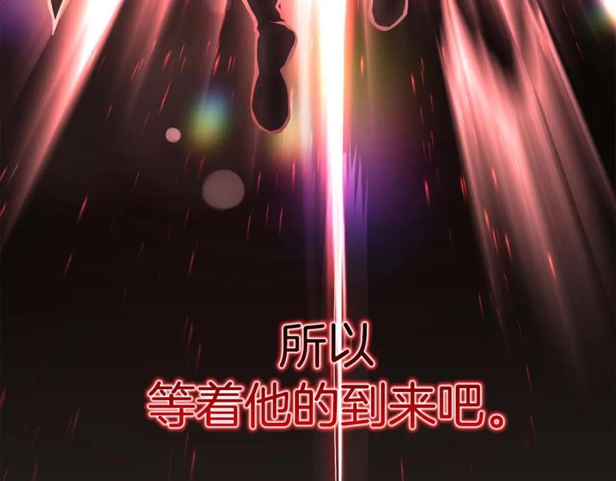 死灵法师：重生的我全技能精通 - 第33话 联手（加更） - 第136张图