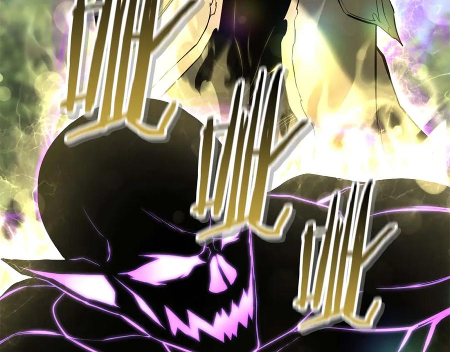 死灵法师：重生的我全技能精通 - 第33话 联手（加更） - 第35张图