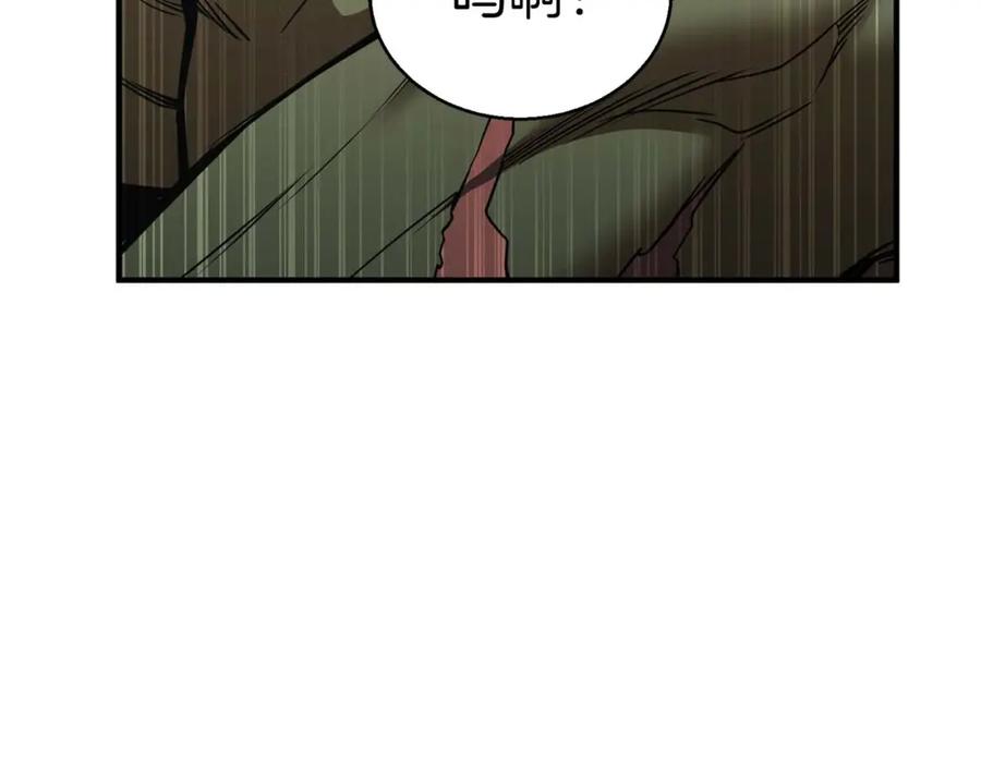 死灵法师：重生的我全技能精通 - 第33话 联手（加更） - 第46张图