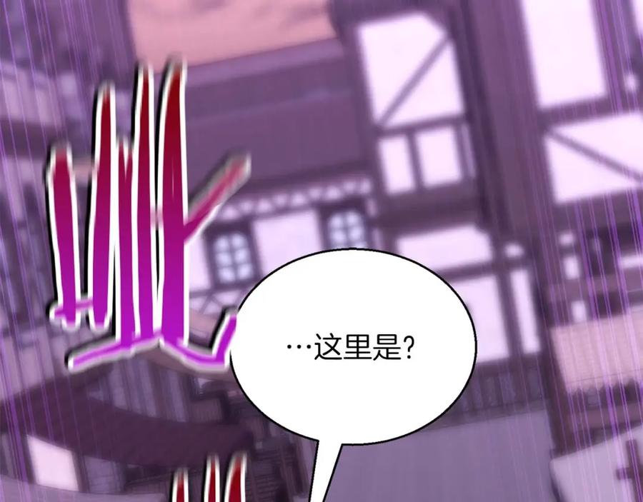 死灵法师：重生的我全技能精通 - 第33话 联手（加更） - 第188张图