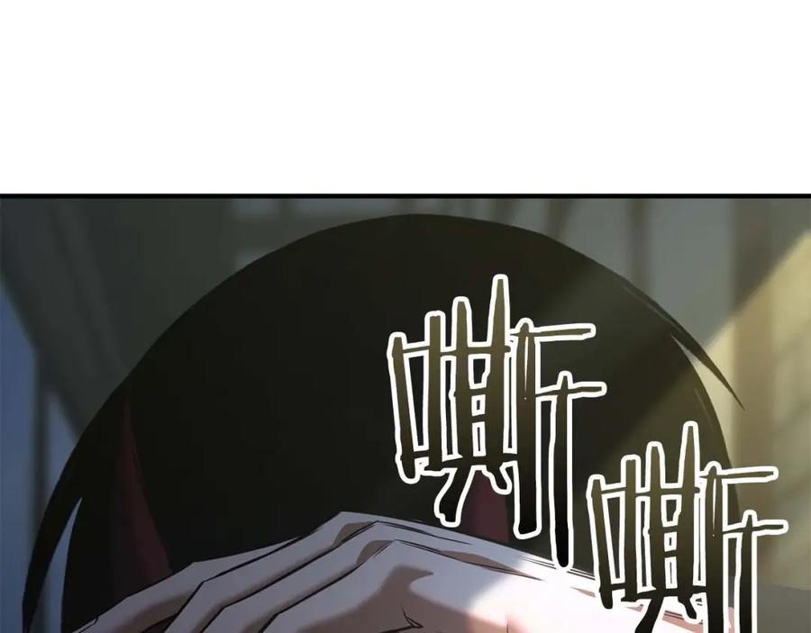 死灵法师：重生的我全技能精通 - 第33话 联手（加更） - 第95张图