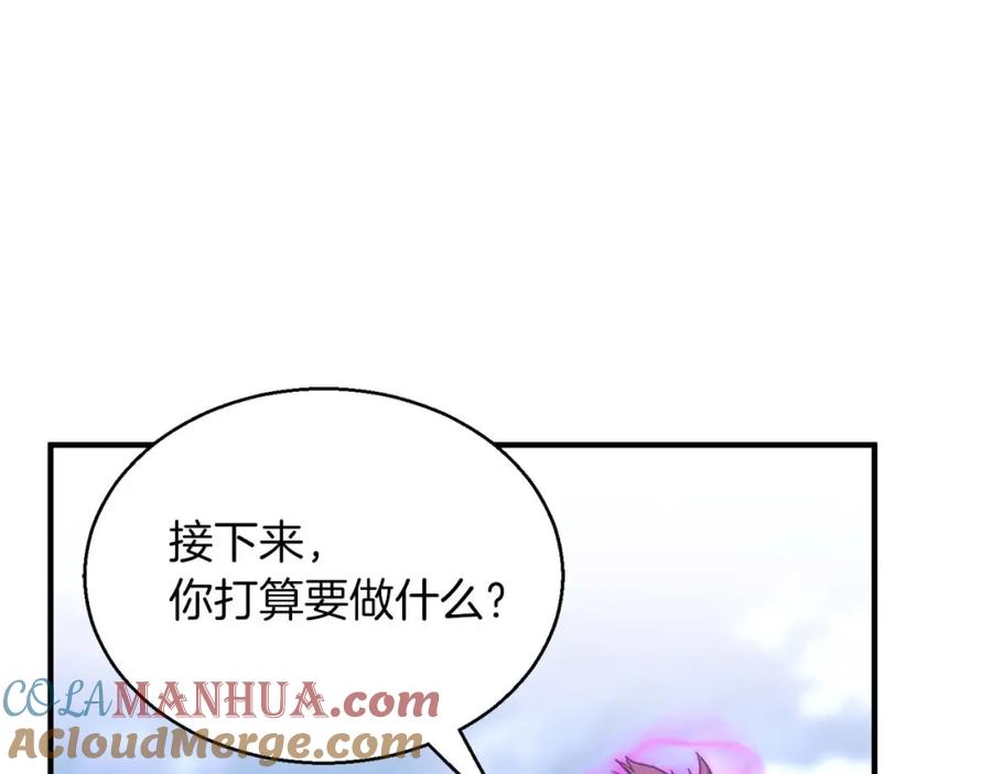 死灵法师：重生的我全技能精通 - 第33话 联手（加更） - 第69张图