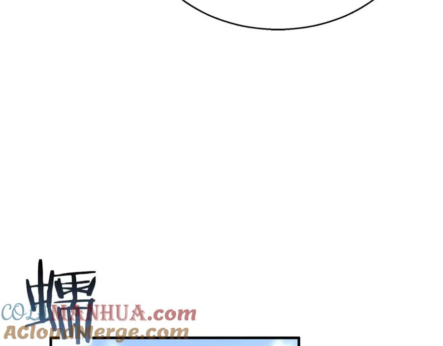 死灵法师：重生的我全技能精通 - 第33话 联手（加更） - 第41张图