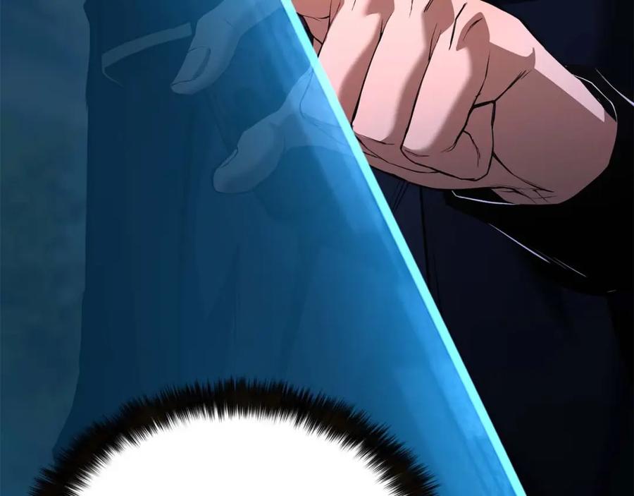 死灵法师：重生的我全技能精通 - 第33话 联手（加更） - 第66张图